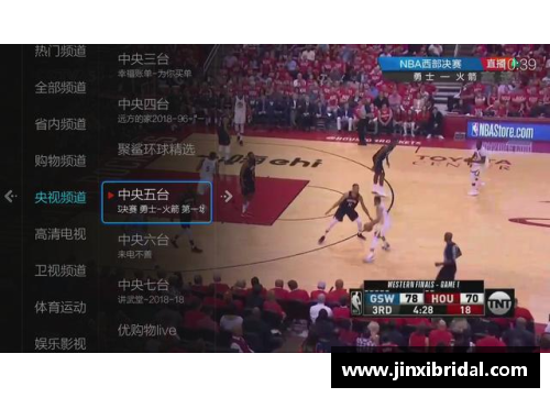 abg欧博今日NBA直播：精彩赛事盘点及最新动态分享 - 副本